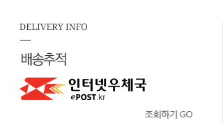 우체국택배 조회하기 링크